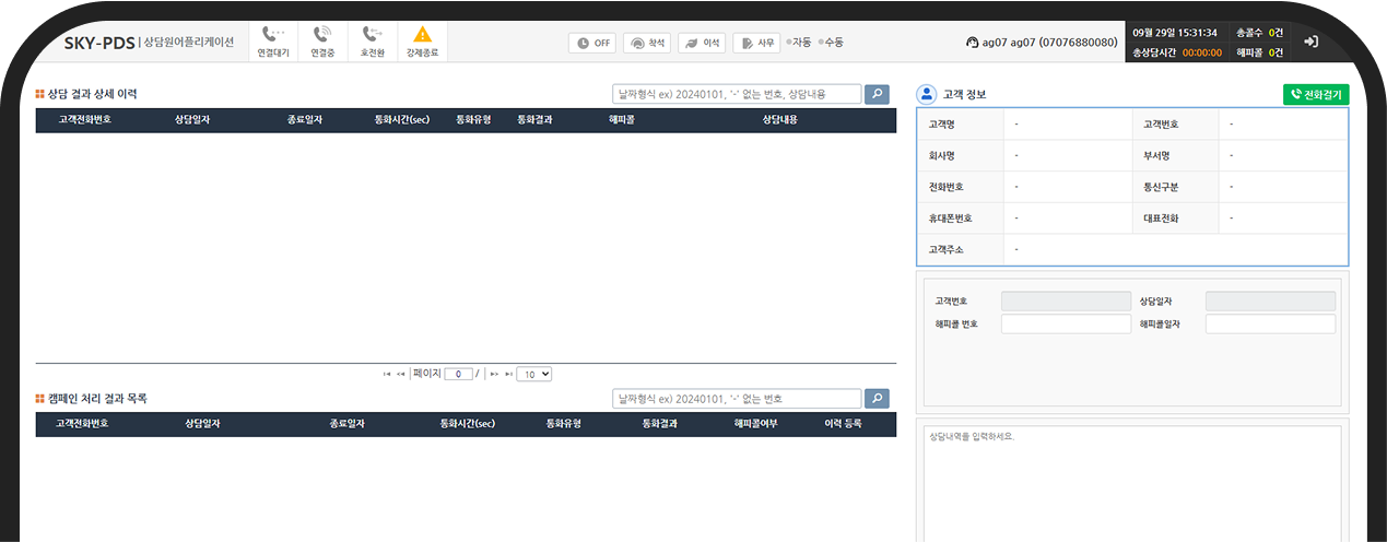 메인pc목업